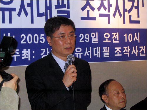 지난 2005년 3월 열린 '유서대필 조작사건 진상규명 대책위원회' 발족식에서 사건 당사자 강기훈씨가 당시 상황을 증언하고 있다.